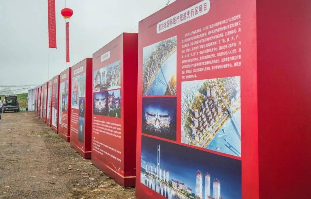 江旅国际会展拓展省外市场西双版纳国际医疗旅游先行区项目开工奠基