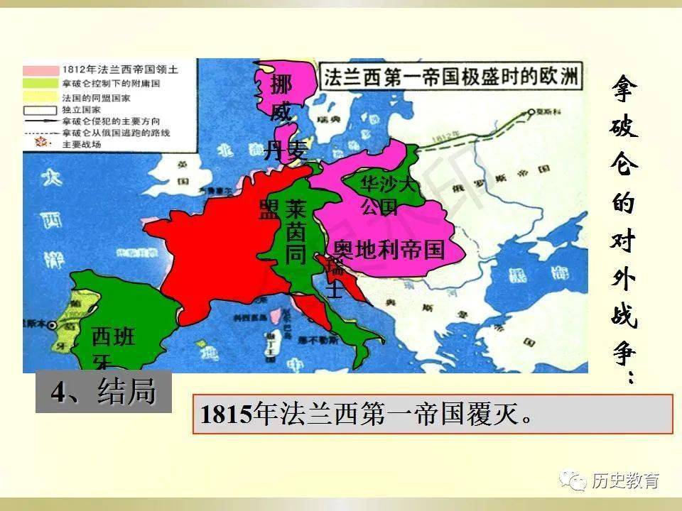 法国大革命地图图片