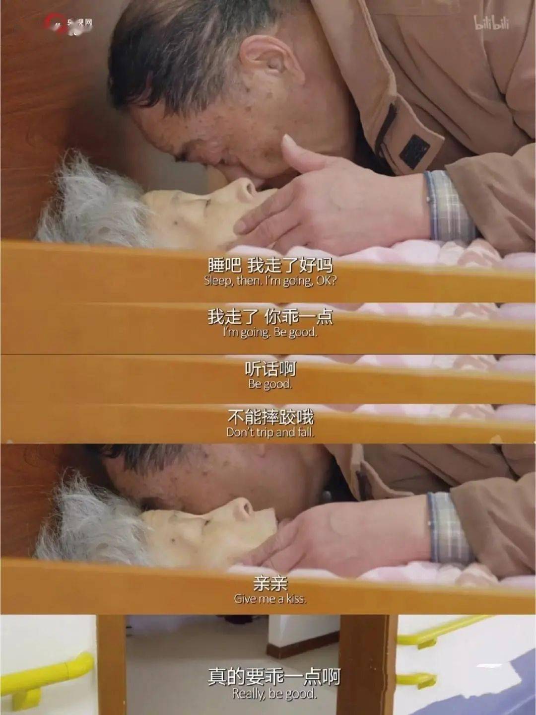 面或许不是死亡,而是遗忘当你老到忘了世界,用什么来爱你每个电视剧