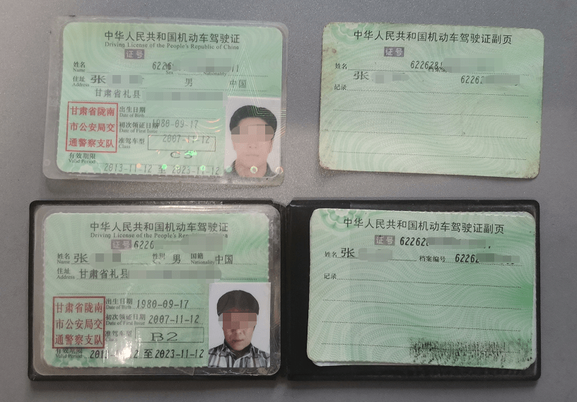 随后,交警要求张某出示驾驶证,行驶证进行检查,却发现其出示的驾驶证