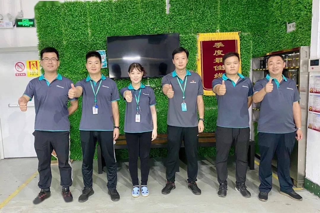 海信视像两支qc小组荣获5大市级奖项!