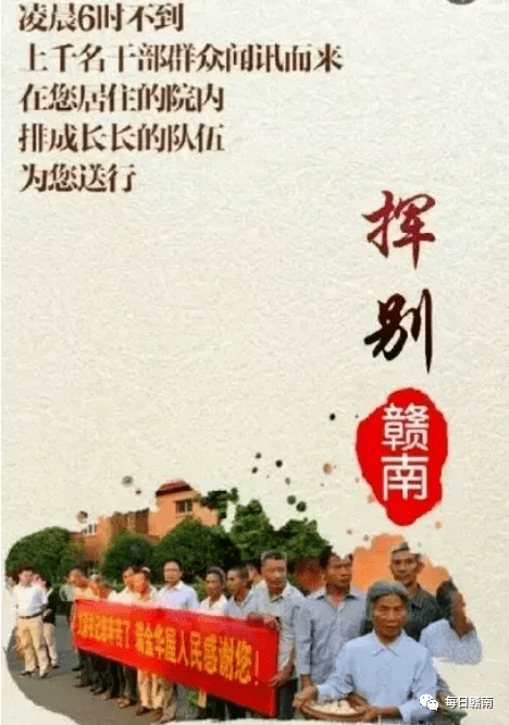 怎么回事?_史文清