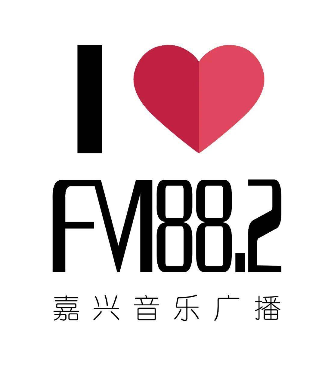 2嘉兴音乐广播!