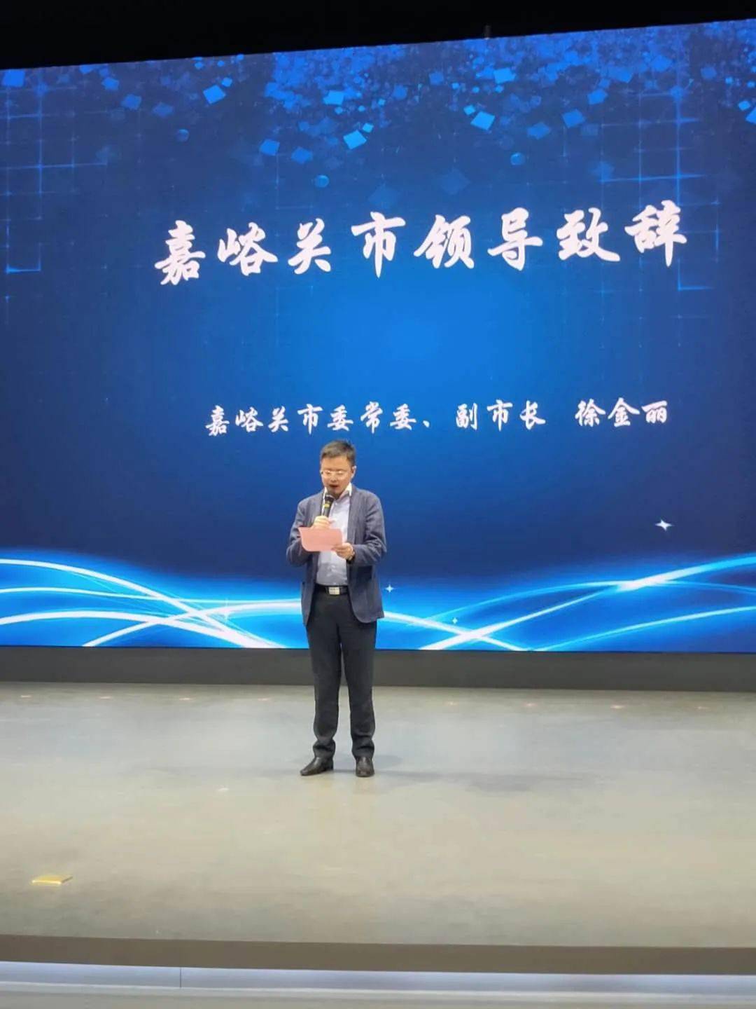2020年嘉峪关市网络安全宣传周活动圆满结束