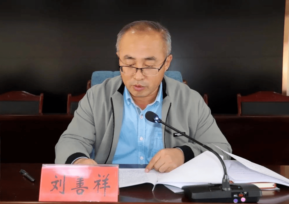 临潭县召开东西部扶贫协作及对口支援工作推进会