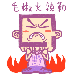 文化 | 听黄渤用贵州话唱歌!
