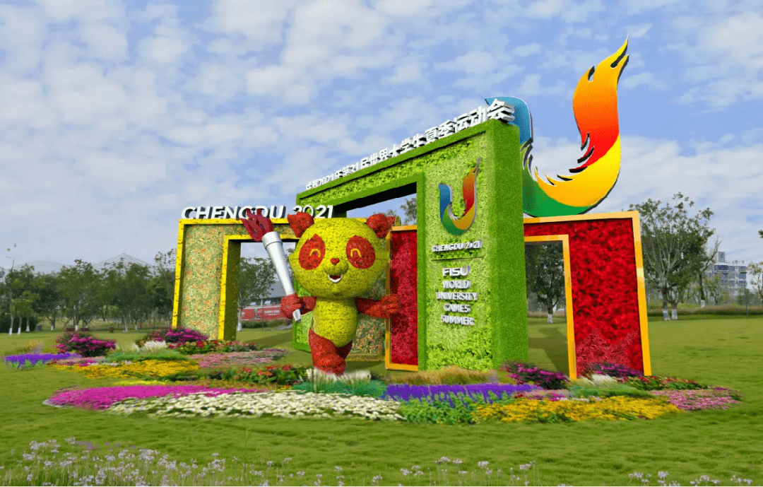 爱成都迎大运生态雕塑方案来了你pick哪个