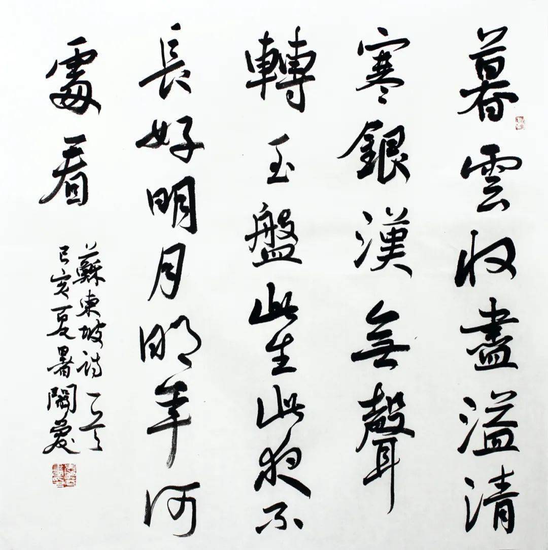 飞入寻常百姓家|迎双节书画名家艺术惠民特别展售(九)