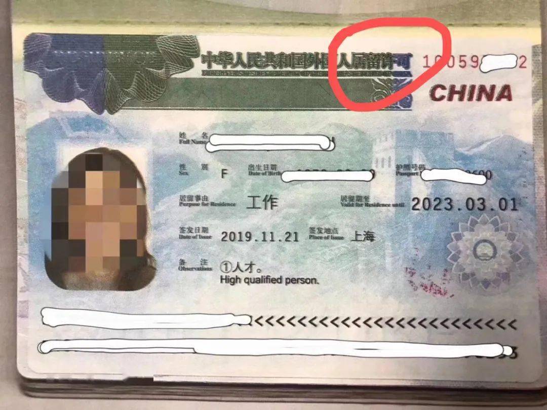 28日起中国允许持三类有效居留许可外国人入境