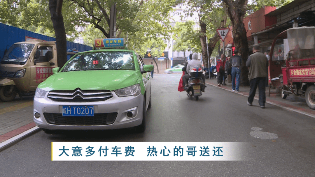 出租车驾驶员谷师傅说,当时潘奶奶下车之后,他开到菱湖南路的时候才