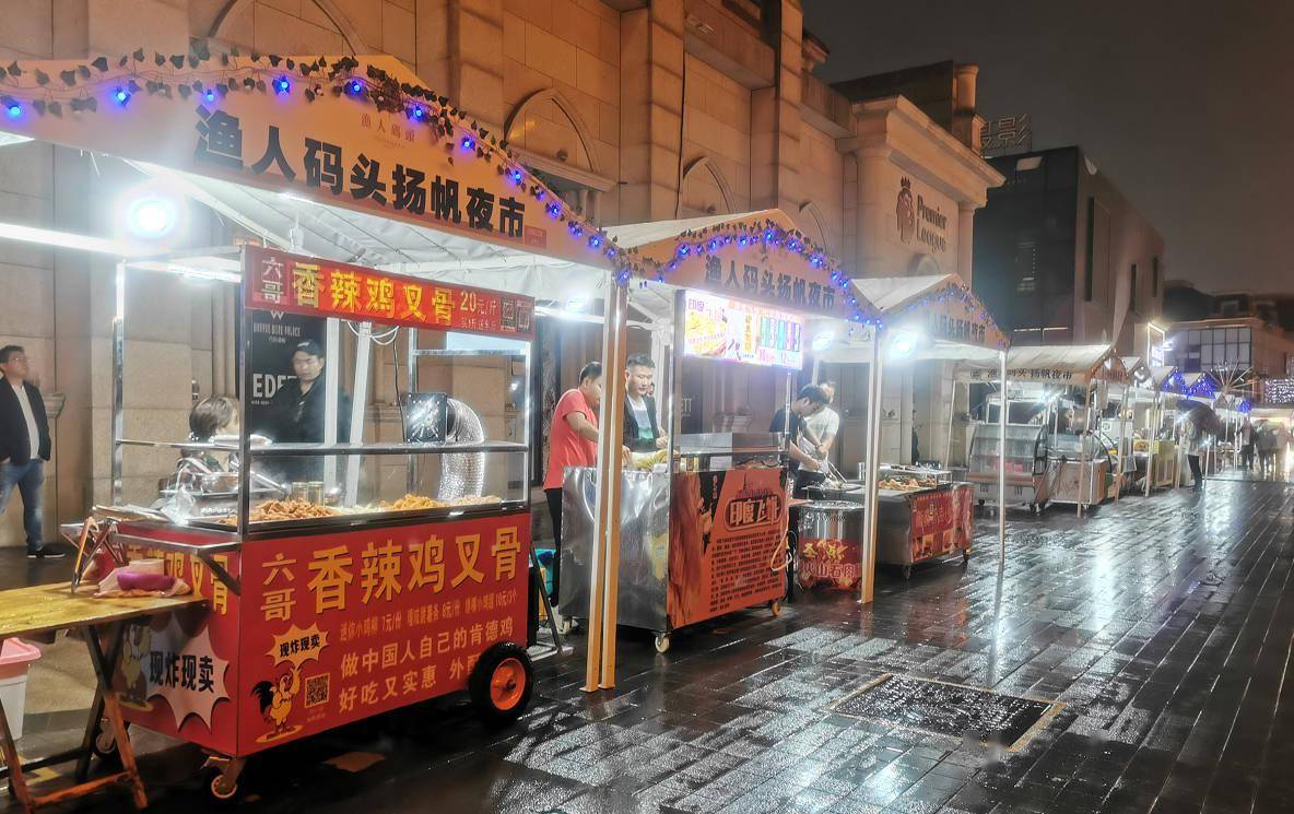 渔人码头扬帆夜市长沙城市烟火气解锁夜市新时尚