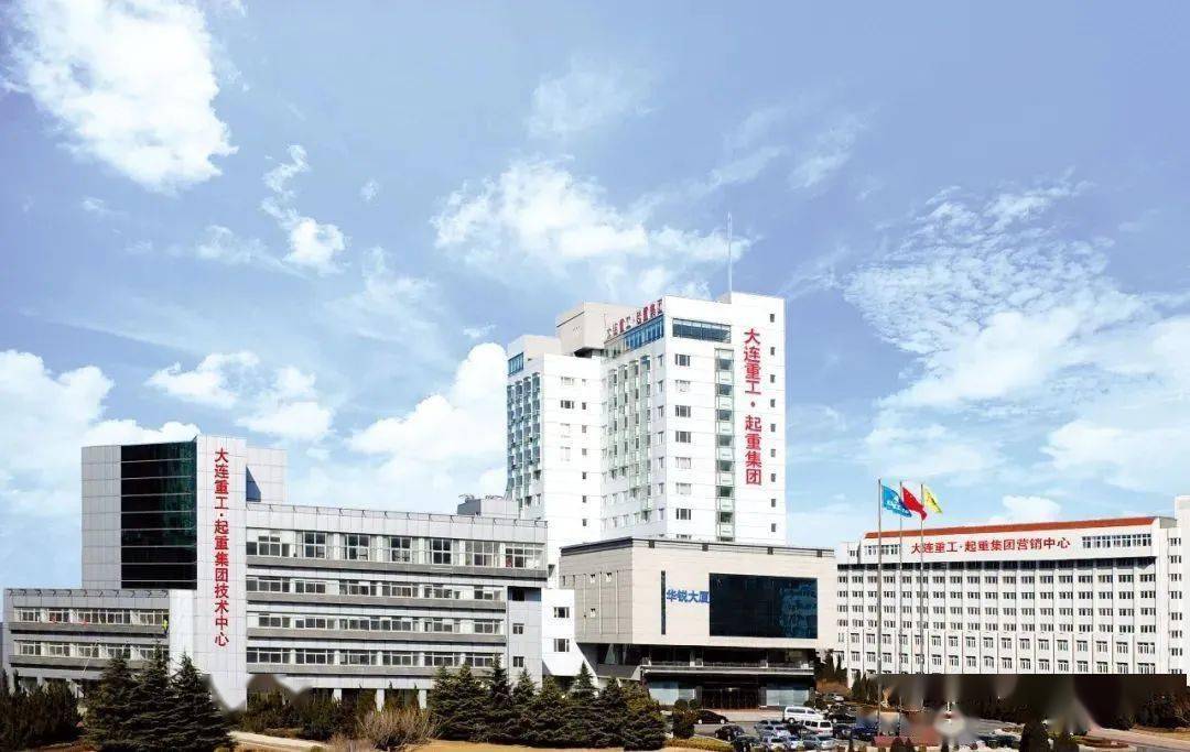 招聘大连华锐重工集团股份有限公司招聘简章