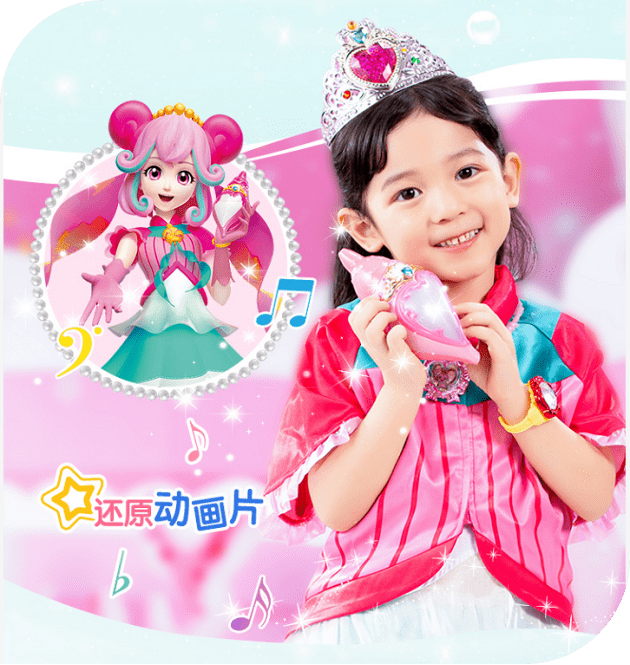 观看小魔仙教你跳舞 ↑↑快拿起你的专属魔法武器一起变身小魔仙施展