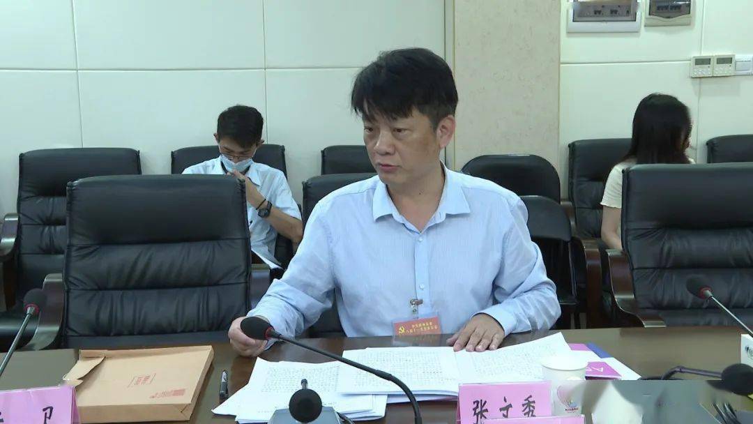 阳西县委八届十一次全会举行分组讨论