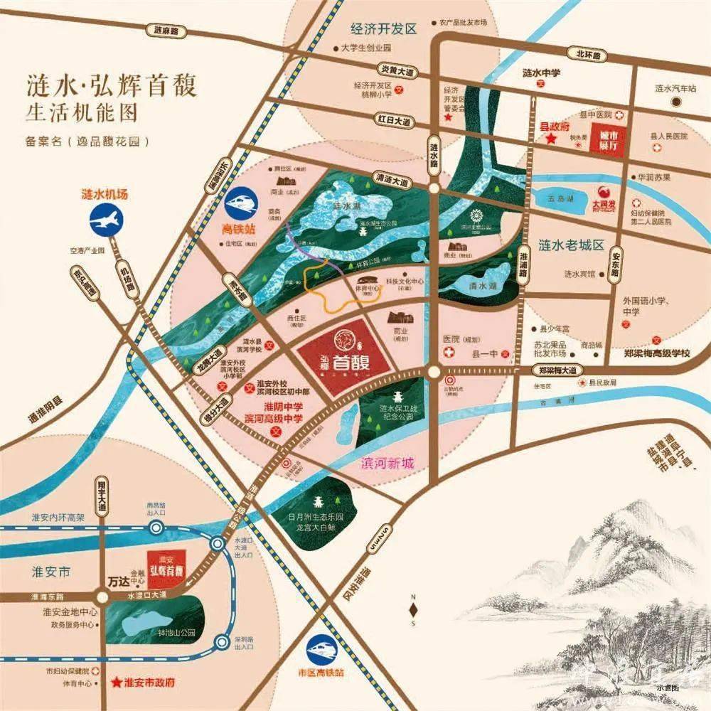 * 在法律允许情况下涟水网拥有活动最终解释权.编辑|小生不才