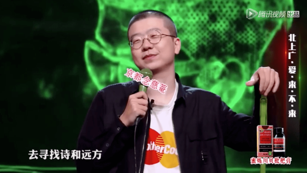 那些嘲笑网抑云的年轻人都在脱口秀中得到救赎