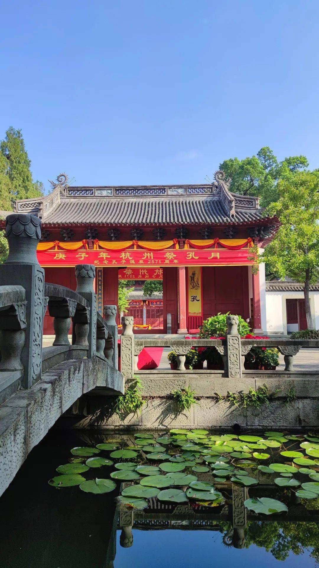 孔子诞辰2571年杭州孔庙诚邀您云上纪念和颂扬至圣先师