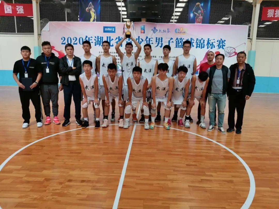 【青少年专栏】2020湖北省青少年男,女篮球锦标赛落下帷幕