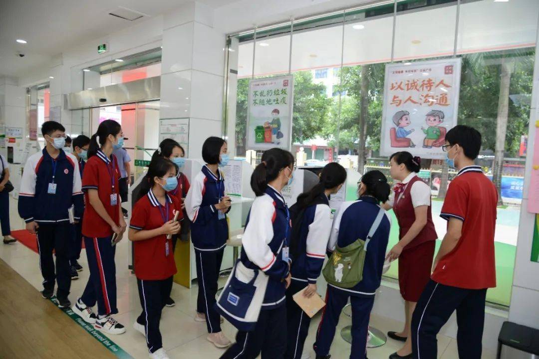 【学思践行】岑溪中学学生到我行开展"立志成才"职业体验活动