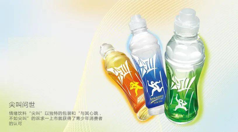生日快乐,农夫山泉