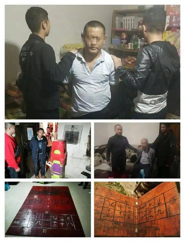 自带板凳到深山毕节12人野外流动赌博被抓