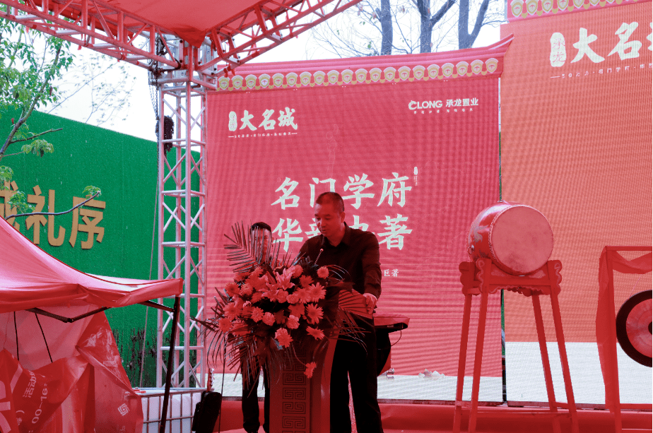 红动衡阳全城鼎沸承龙大名城品牌发布会暨认筹升级火爆举办