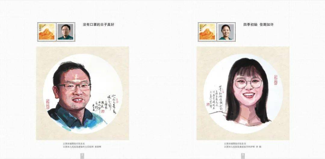 致敬战疫英雄新时代文明实践爱心邮路有你启动仪式