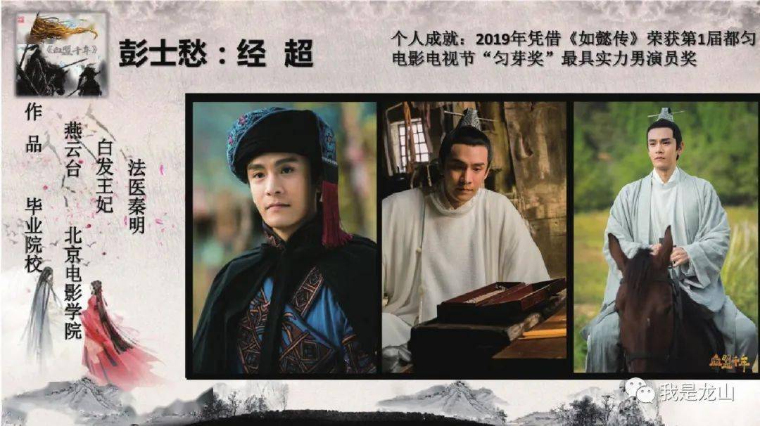 电视剧血盟千年后期制作顺利完成