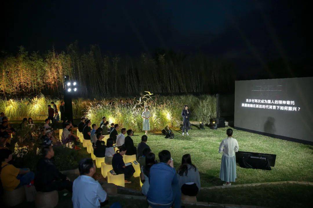 一亩田新品发布会暨民宿品牌签约仪式圆满落幕