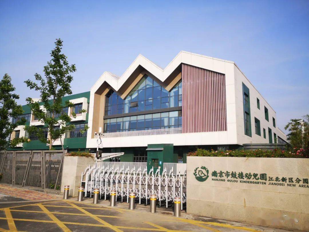 (鼓楼幼儿园江北分园实景图)栖樾府周边还有正在建设中的公办名校