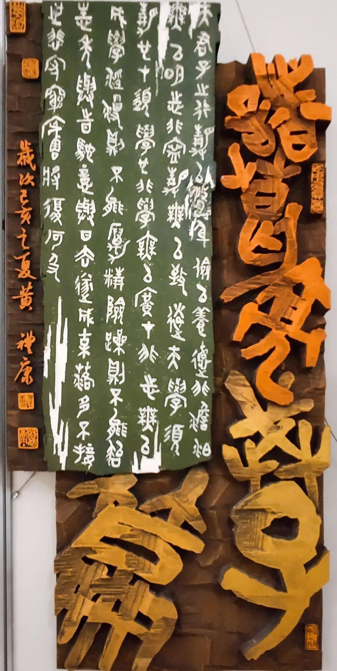 新时代文明实践安义县迎中秋庆国庆书法刻字作品展明日开展