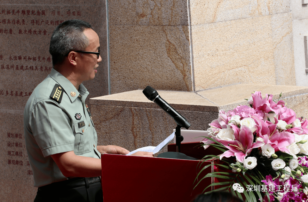 研究会动态致敬英雄核原料功勋王明健铜像在惠揭幕