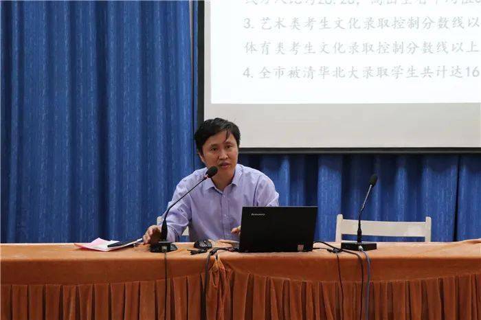 淄博一中2020级组织召开家长委员会成立大会