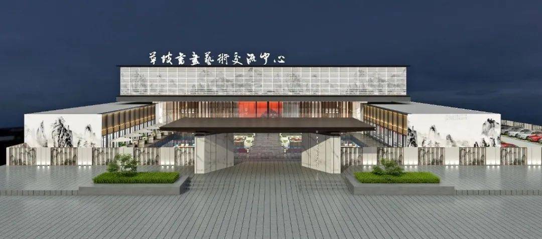草坡书画艺术交流中心正式揭牌再次迎来高光时刻