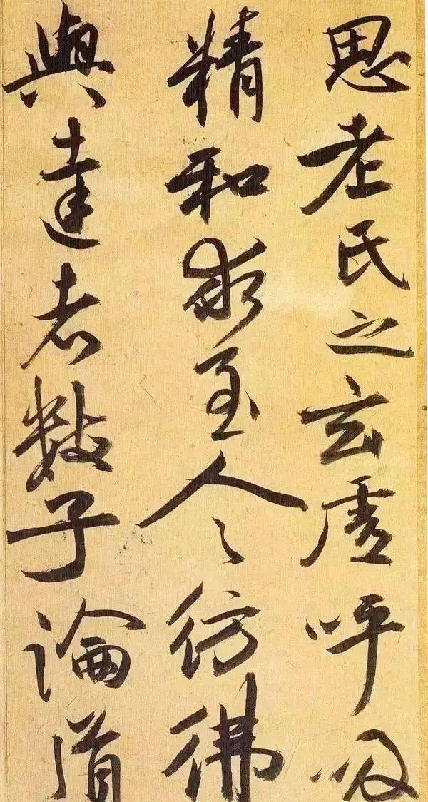 书法名家遇见张衡的《归田赋》,心中各有田园