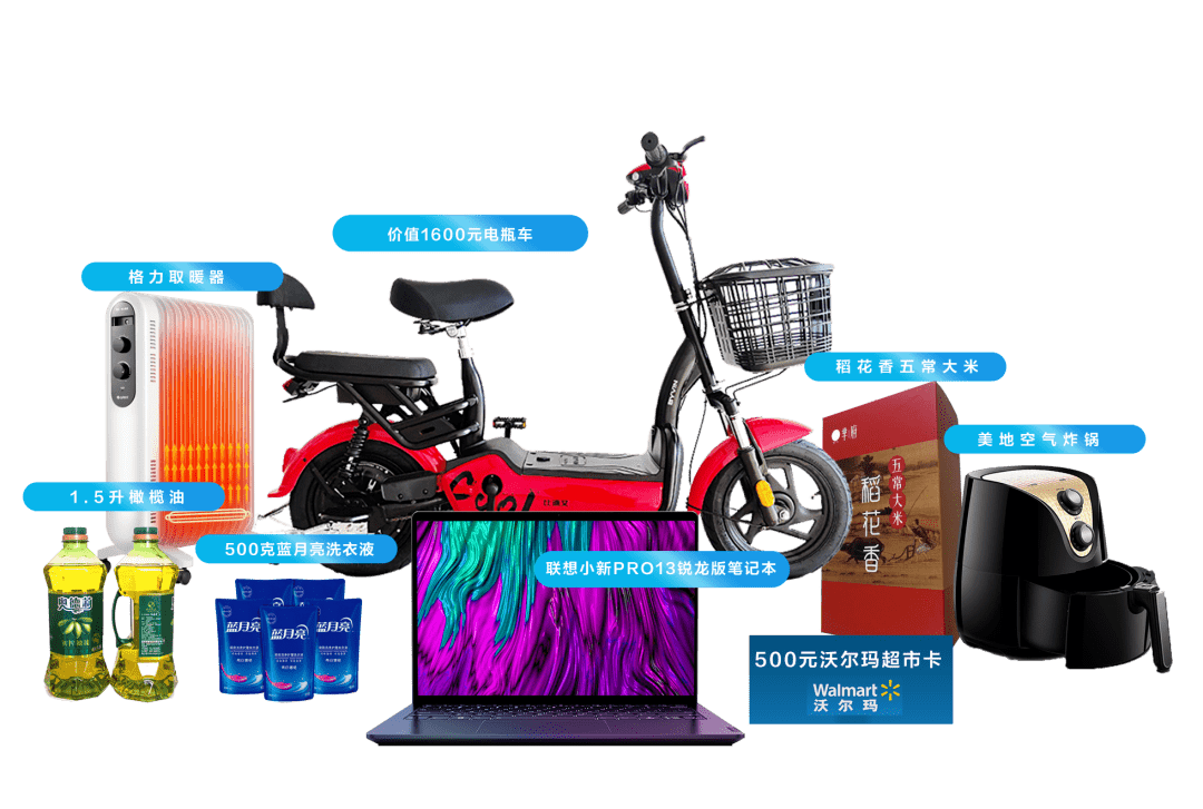 万华周年庆倒计时有人我万千宠爱谁是锦鲤