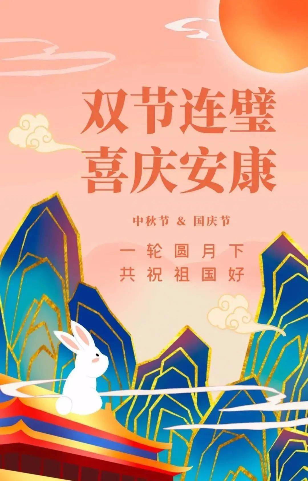 千年古都61常来长安双节将至期待与你在王顺山相遇