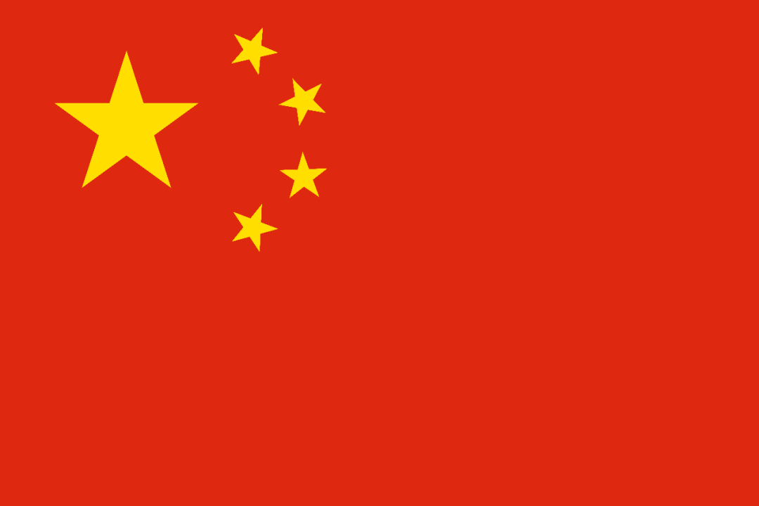 我和国旗合影青春告白祖国团团喊你来合影啦