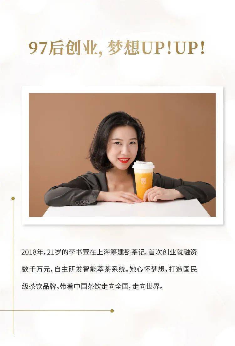 开①家火①家的斟茶记,金山第①家!