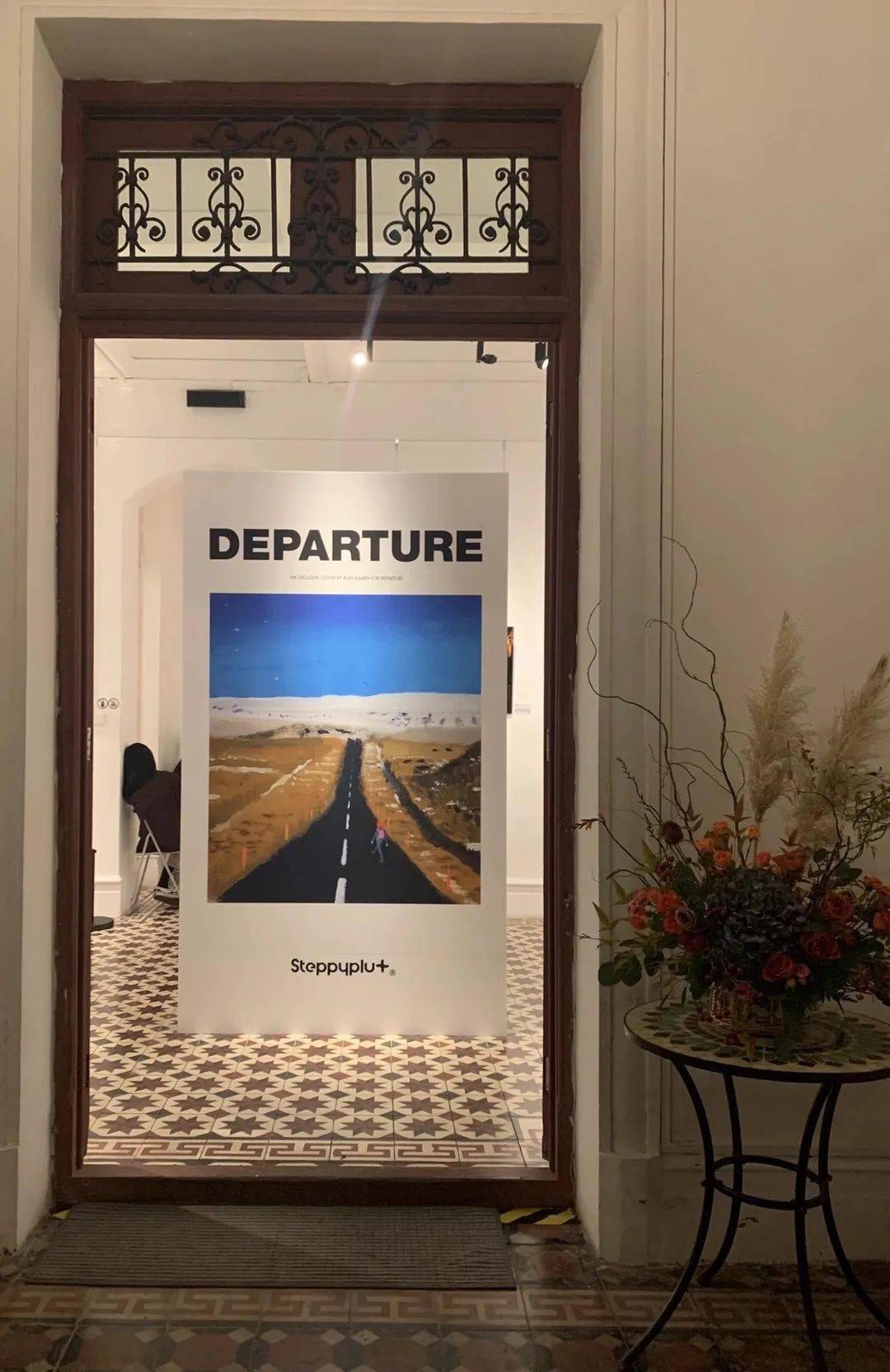 departure重新出发既是艺术也是愿景