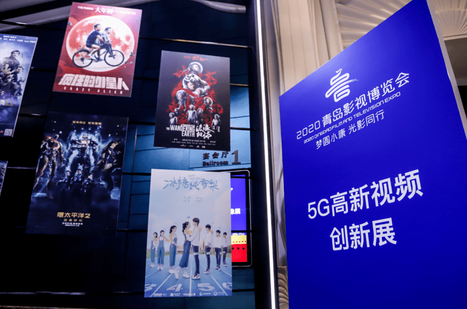 《大梦难忘《最后一公里 30余部优秀国产影片 通过片花轮播