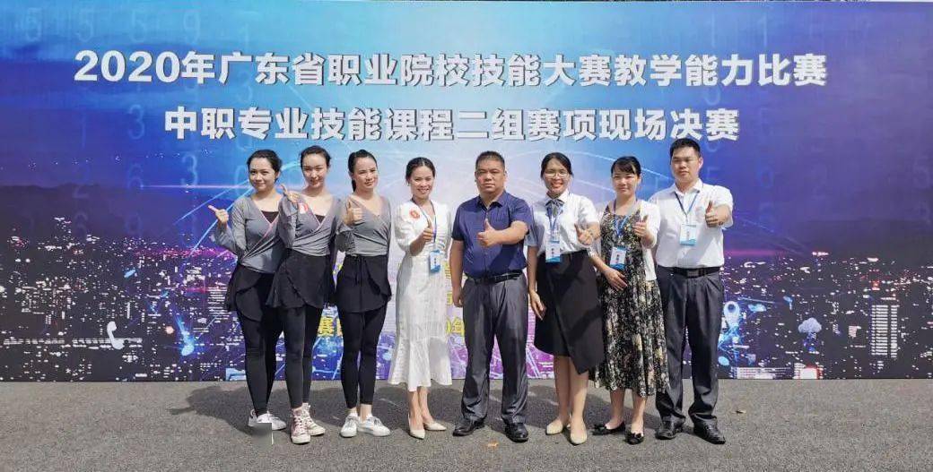 我市中职教师参加省赛大放异彩斩获多个奖项