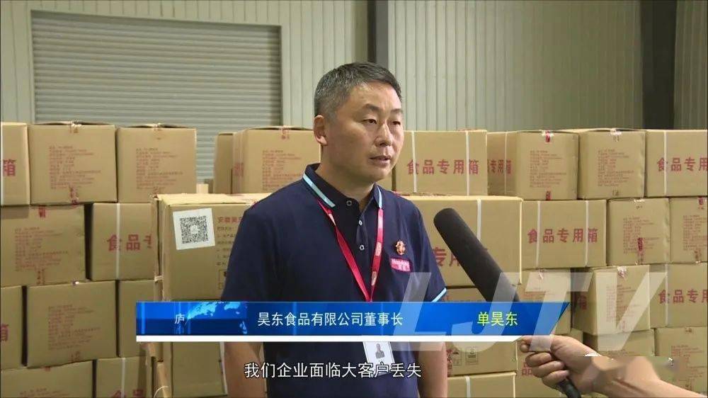 助生产保订单政企联手解难题