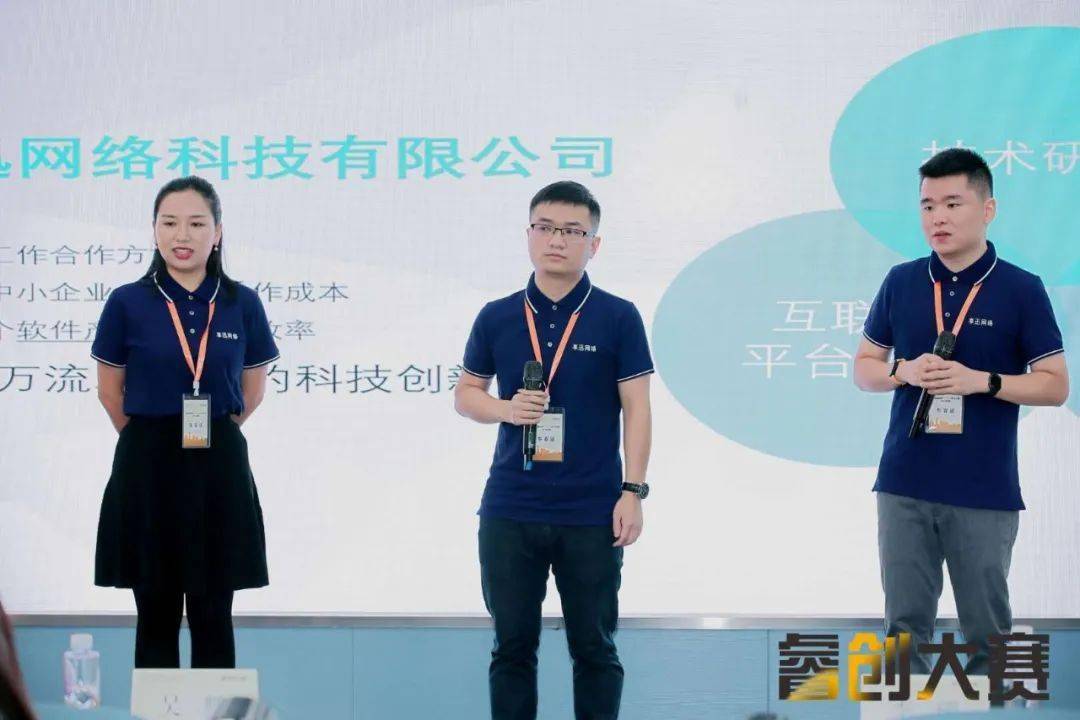 龚亮先生,原道资本创始人何炯先生,磐丰资本合伙人黄洪康先生,上海满