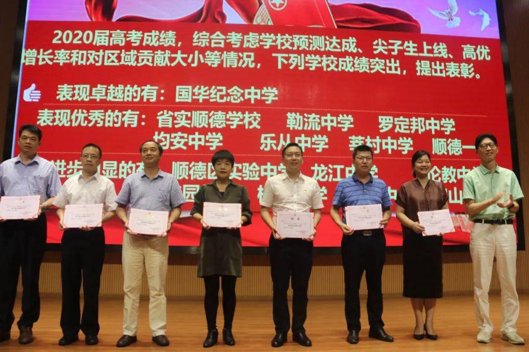 国华纪念中学,李兆基中学,青云中学等学校领导还分享了各自新高考复习