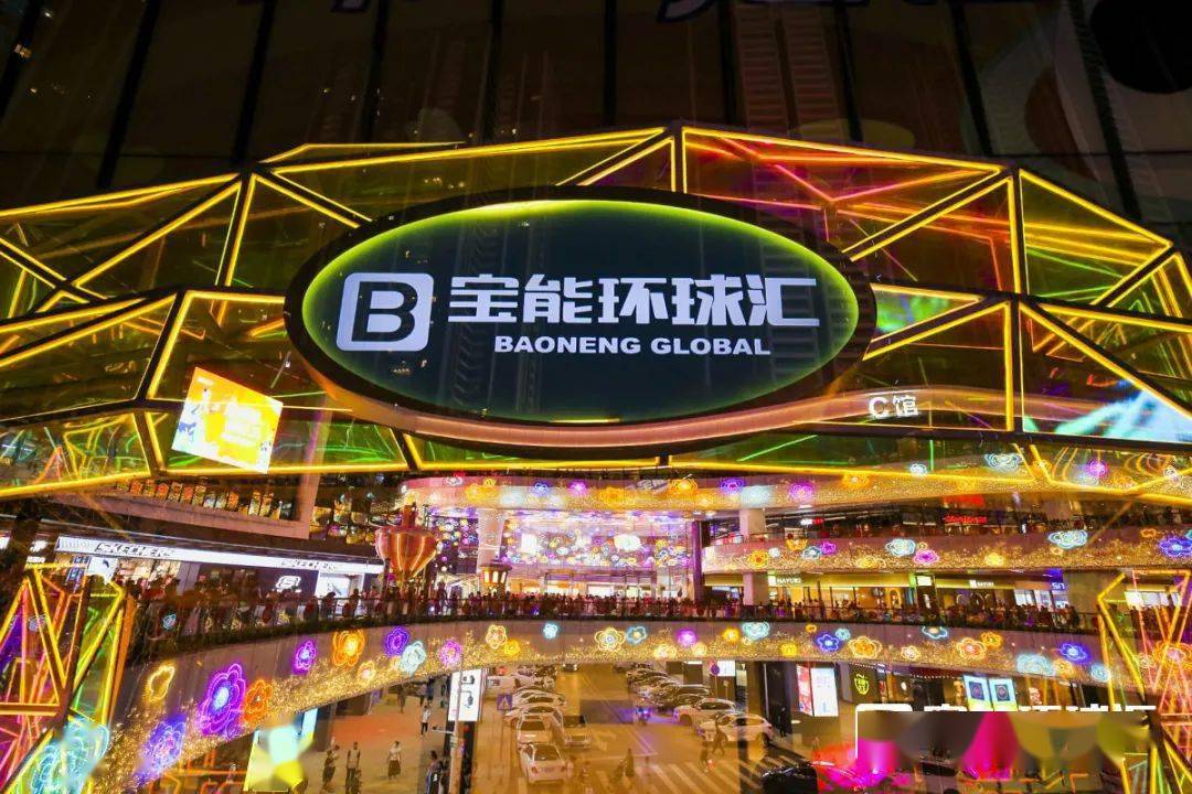 商场情报西丽宝能环球汇盛大开业人流量爆棚