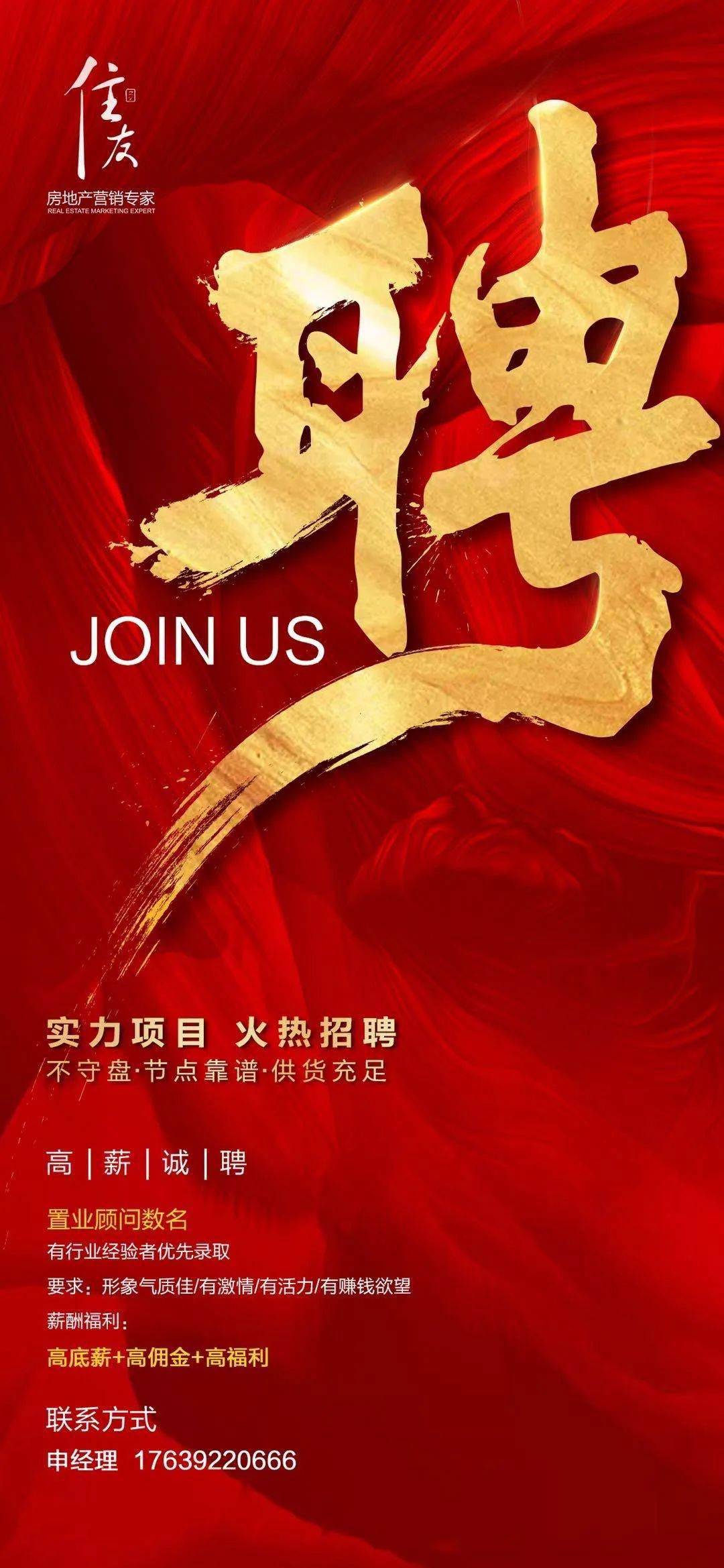 置业顾问从业资格证图片