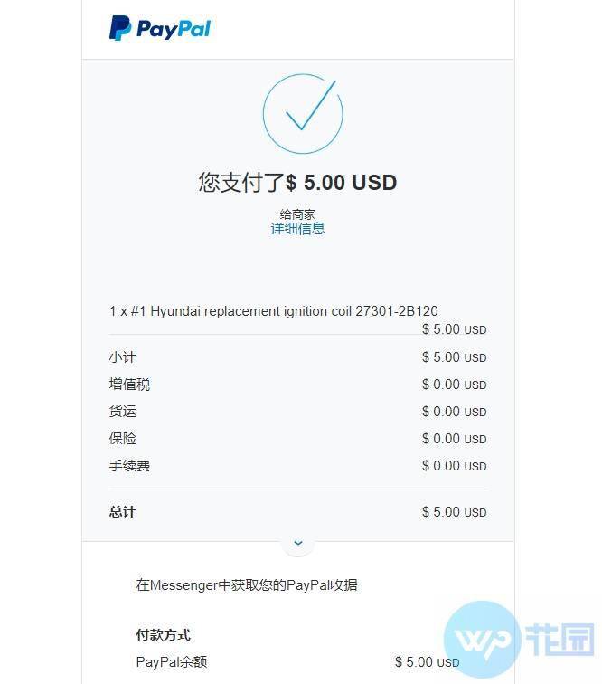 woocommerce外贸独立站视频教程5添加paypal支付方式账户设置