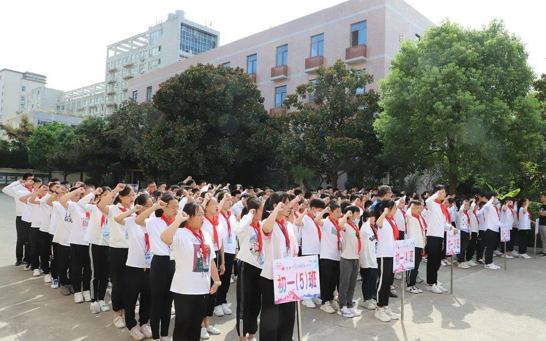9月28日,秋高气爽,阳光明媚,盐城市文峰初级中学举行学生向国旗宣誓的