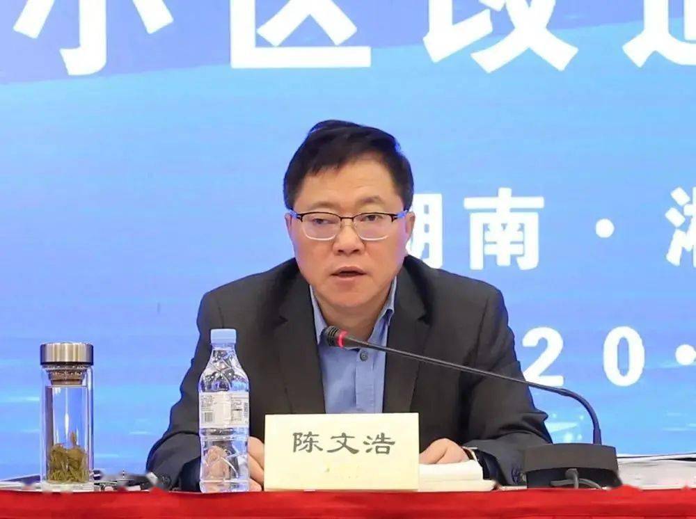 湖南省人民政府召开城镇老旧小区改造工作现场推进会